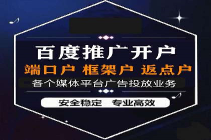 案例分享：SEM网络推广助力企业提升知名度